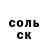 Бутират жидкий экстази Kamron 001
