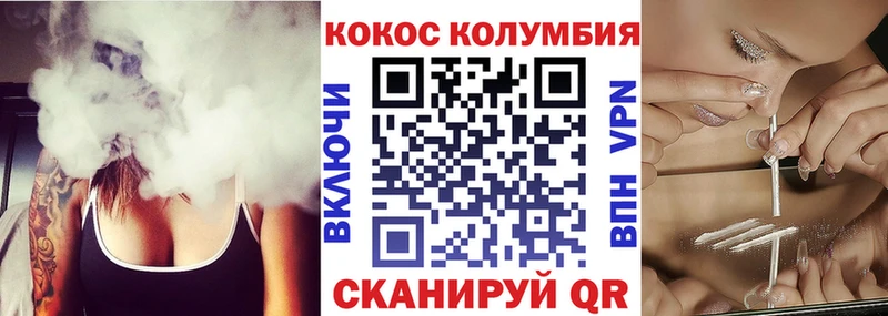 Кокаин Колумбийский где купить Кириллов