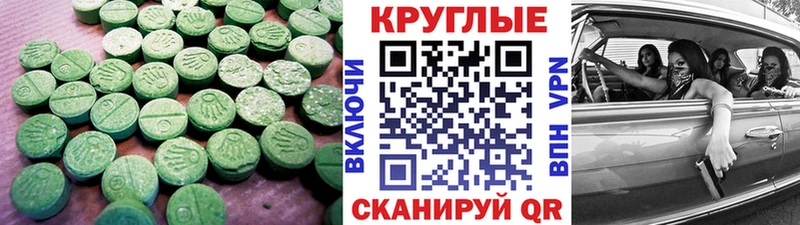 Экстази DUBAI купить наркотики сайты Кириллов