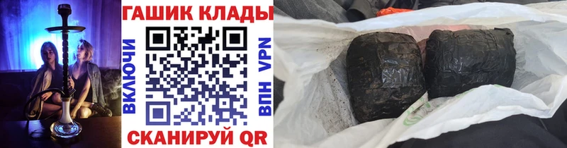 ГАШ VHQ  где можно купить   Кириллов 