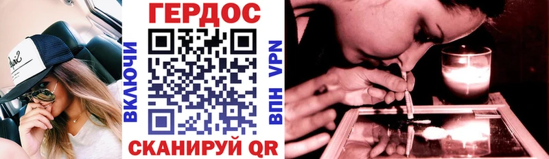 наркота  Кириллов  ГЕРОИН Heroin 