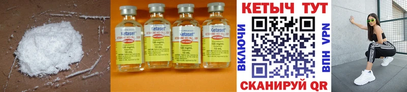 КЕТАМИН ketamine  Кириллов 