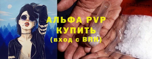 а пвп мука Карталы