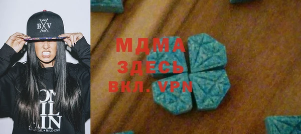 меф VHQ Каменногорск