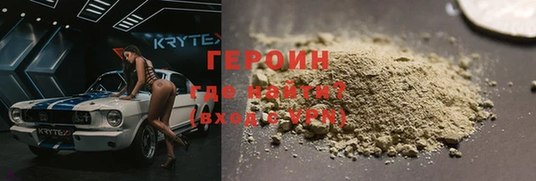 марки lsd Каменка