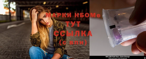 метамфетамин Каменск-Шахтинский