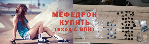 MDMA Киренск