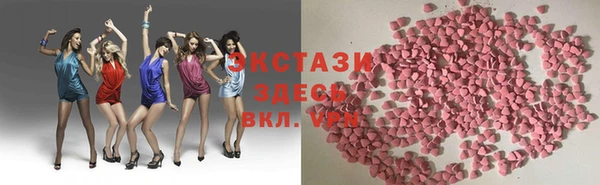 мяу мяу мука Красноперекопск