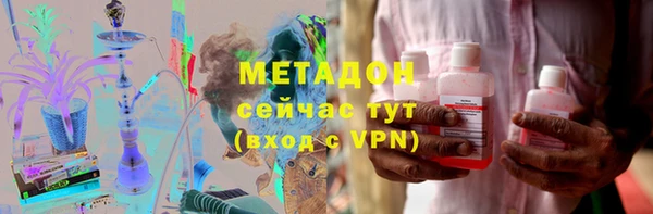 метамфетамин Каменск-Шахтинский