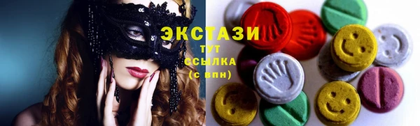 мескалин Краснослободск