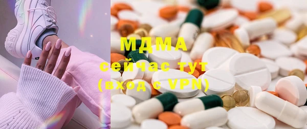 марки lsd Каменка