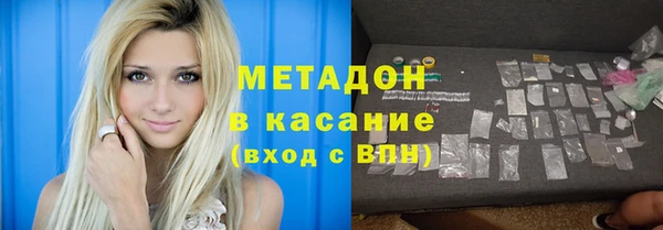 марки lsd Каменка