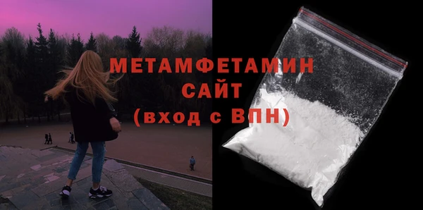 шишки Кинешма