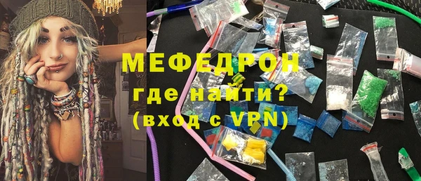 МДМА Карпинск