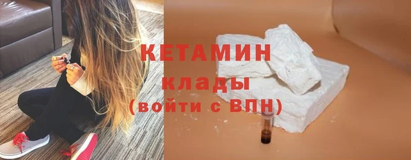 метамфетамин Каменск-Шахтинский