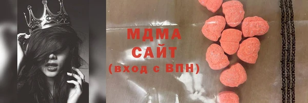 меф VHQ Каменногорск