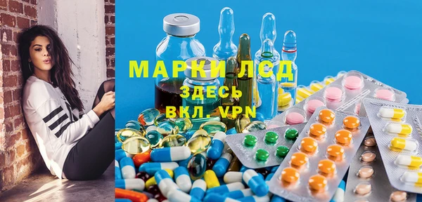 марки lsd Каменка
