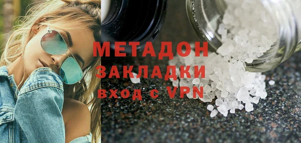 меф VHQ Каменногорск