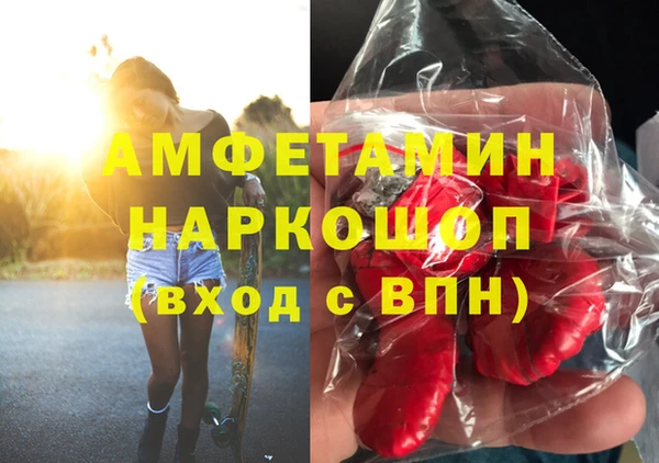 мяу мяу кристалл Краснотурьинск
