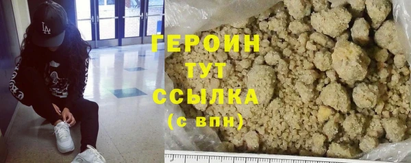 меф VHQ Каменногорск