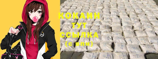 меф VHQ Каменногорск
