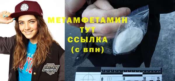 метамфетамин Каменск-Шахтинский