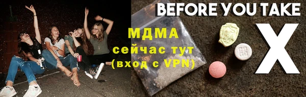 метамфетамин Каменск-Шахтинский