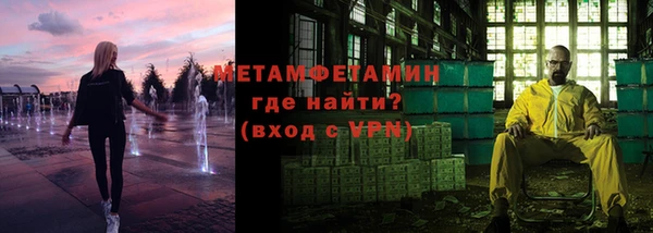 меф VHQ Каменногорск