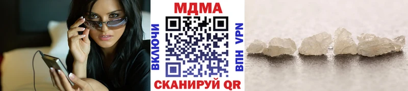 МДМА crystal Кириллов