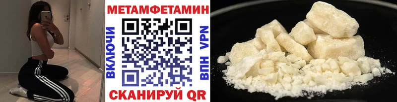 МЕТАМФЕТАМИН мет  магазин  наркотиков  Кириллов 