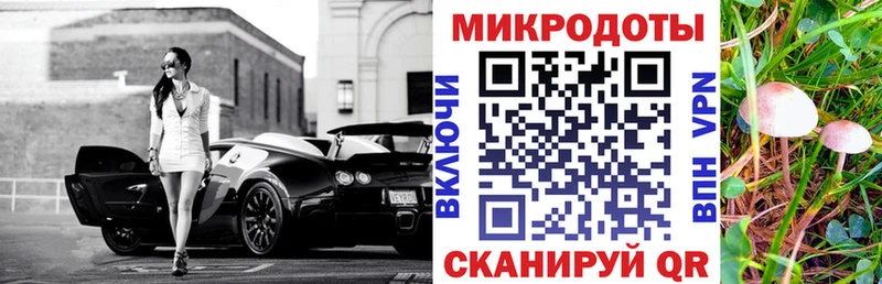 Псилоцибиновые грибы ЛСД Кириллов